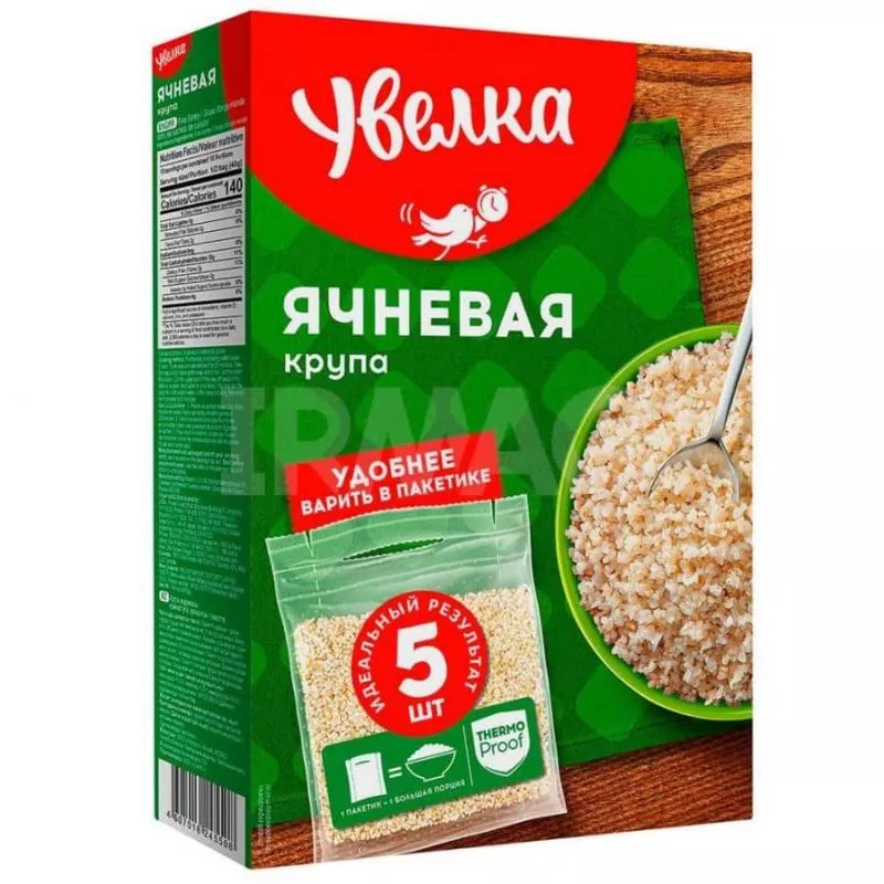 Cebada en bolsas de cocina 5x80g UVELKA