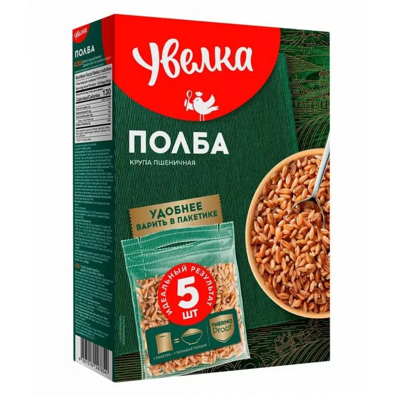 Espelta en bolsas de cocina 5x80g UVELKA