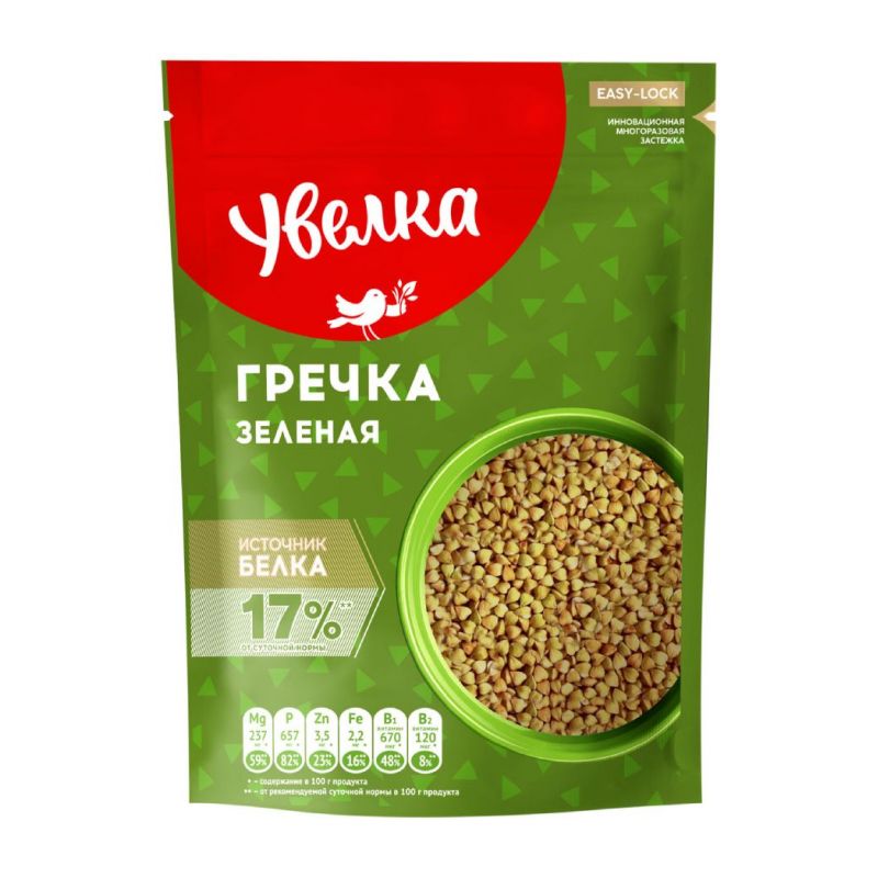 Sarraceno verde EXTRA 450gr 